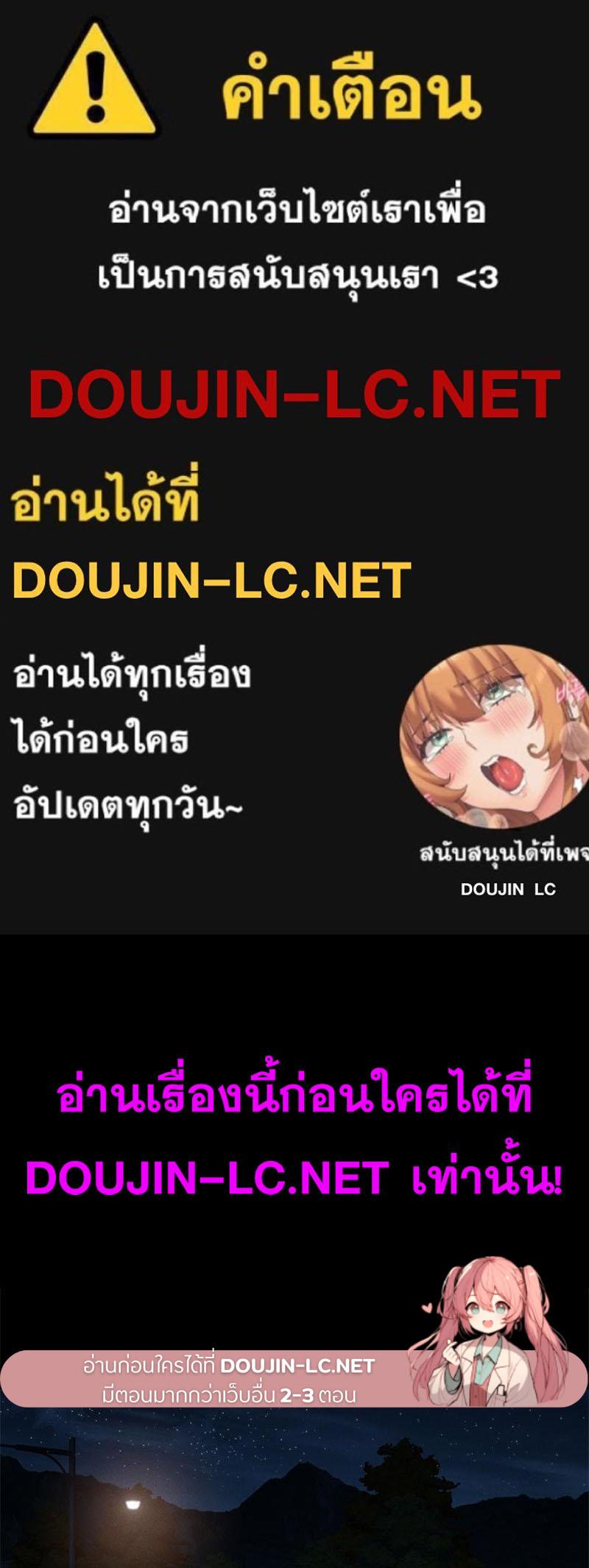 Doujin-Lc- อ่าน โดจิน มังฮวา เกาหลี ญี่ปุ่น จีน แปลไทย sweet home ตอนที่ 1 2 3 4 5 6 7 8 9 10 11 12 13 14 ฟรี ไม่มีโฆษณา อ่าน โดจิน Manhwa เกาหลี ญี่ปุ่น จีน เรามีครบ คัดมาให้เน้นๆ โดจิน 18+ รับประกันความฟินโดย  Doujin Lc