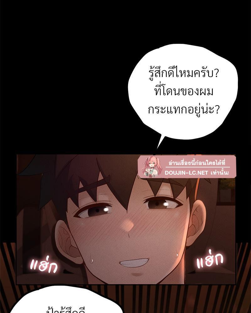 Doujin-Lc- อ่าน โดจิน มังฮวา เกาหลี ญี่ปุ่น จีน แปลไทย sweet home ตอนที่ 1 2 3 4 5 6 7 8 9 10 11 12 13 14 ฟรี ไม่มีโฆษณา อ่าน โดจิน Manhwa เกาหลี ญี่ปุ่น จีน เรามีครบ คัดมาให้เน้นๆ โดจิน 18+ รับประกันความฟินโดย  Doujin Lc