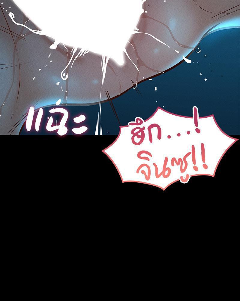 Doujin-Lc- อ่าน โดจิน มังฮวา เกาหลี ญี่ปุ่น จีน แปลไทย sweet home ตอนที่ 1 2 3 4 5 6 7 8 9 10 11 12 13 14 ฟรี ไม่มีโฆษณา อ่าน โดจิน Manhwa เกาหลี ญี่ปุ่น จีน เรามีครบ คัดมาให้เน้นๆ โดจิน 18+ รับประกันความฟินโดย  Doujin Lc