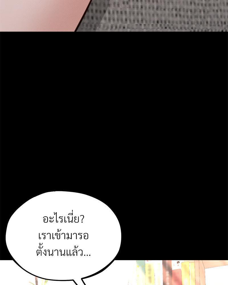 Doujin-Lc- อ่าน โดจิน มังฮวา เกาหลี ญี่ปุ่น จีน แปลไทย sweet home ตอนที่ 1 2 3 4 5 6 7 8 9 10 11 12 13 14 ฟรี ไม่มีโฆษณา อ่าน โดจิน Manhwa เกาหลี ญี่ปุ่น จีน เรามีครบ คัดมาให้เน้นๆ โดจิน 18+ รับประกันความฟินโดย  Doujin Lc