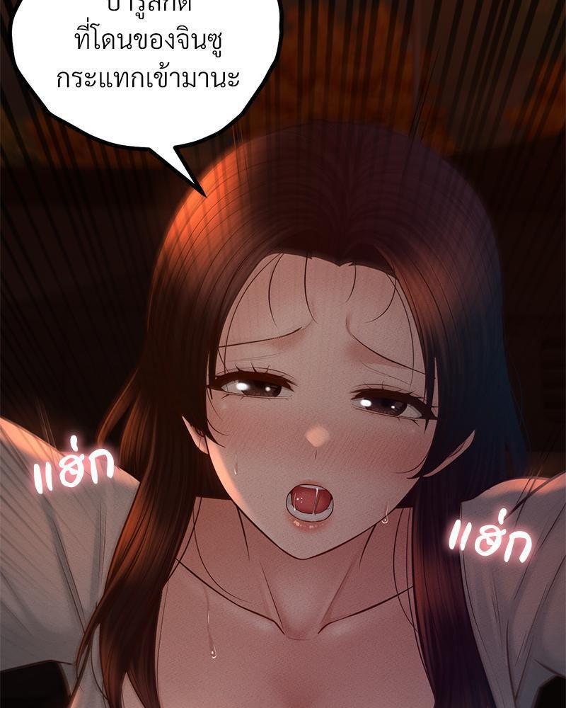 Doujin-Lc- อ่าน โดจิน มังฮวา เกาหลี ญี่ปุ่น จีน แปลไทย sweet home ตอนที่ 1 2 3 4 5 6 7 8 9 10 11 12 13 14 ฟรี ไม่มีโฆษณา อ่าน โดจิน Manhwa เกาหลี ญี่ปุ่น จีน เรามีครบ คัดมาให้เน้นๆ โดจิน 18+ รับประกันความฟินโดย  Doujin Lc