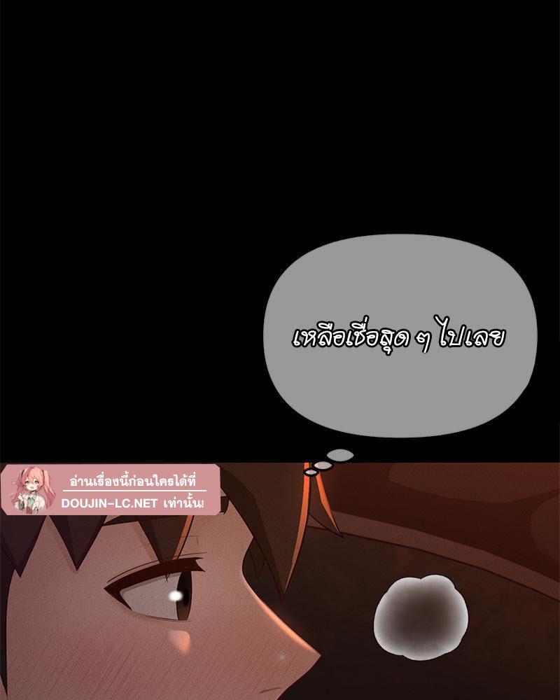 Doujin-Lc- อ่าน โดจิน มังฮวา เกาหลี ญี่ปุ่น จีน แปลไทย sweet home ตอนที่ 1 2 3 4 5 6 7 8 9 10 11 12 13 14 ฟรี ไม่มีโฆษณา อ่าน โดจิน Manhwa เกาหลี ญี่ปุ่น จีน เรามีครบ คัดมาให้เน้นๆ โดจิน 18+ รับประกันความฟินโดย  Doujin Lc