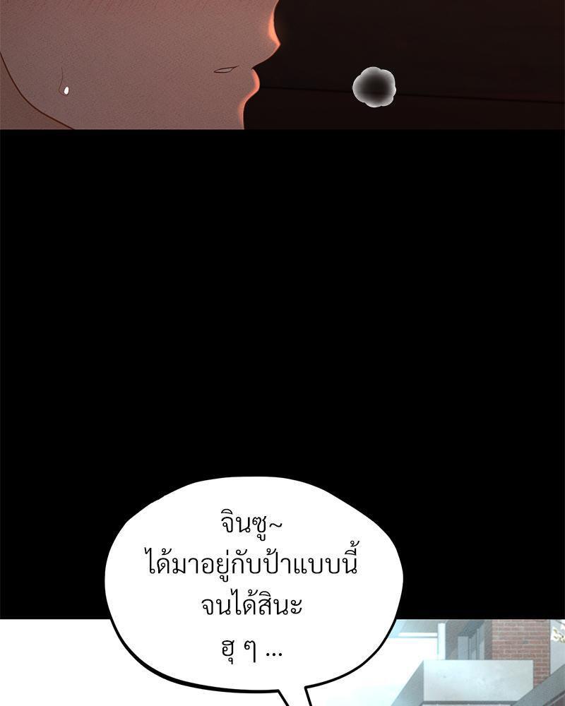 Doujin-Lc- อ่าน โดจิน มังฮวา เกาหลี ญี่ปุ่น จีน แปลไทย sweet home ตอนที่ 1 2 3 4 5 6 7 8 9 10 11 12 13 14 ฟรี ไม่มีโฆษณา อ่าน โดจิน Manhwa เกาหลี ญี่ปุ่น จีน เรามีครบ คัดมาให้เน้นๆ โดจิน 18+ รับประกันความฟินโดย  Doujin Lc