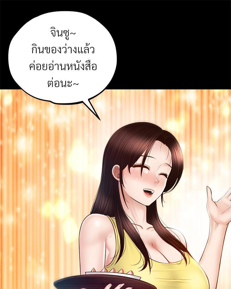 Doujin-Lc- อ่าน โดจิน มังฮวา เกาหลี ญี่ปุ่น จีน แปลไทย sweet home ตอนที่ 1 2 3 4 5 6 7 8 9 10 11 12 13 14 ฟรี ไม่มีโฆษณา อ่าน โดจิน Manhwa เกาหลี ญี่ปุ่น จีน เรามีครบ คัดมาให้เน้นๆ โดจิน 18+ รับประกันความฟินโดย  Doujin Lc