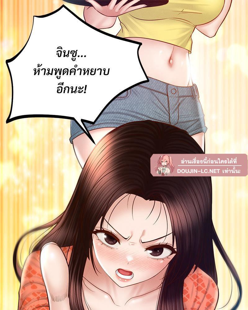 Doujin-Lc- อ่าน โดจิน มังฮวา เกาหลี ญี่ปุ่น จีน แปลไทย sweet home ตอนที่ 1 2 3 4 5 6 7 8 9 10 11 12 13 14 ฟรี ไม่มีโฆษณา อ่าน โดจิน Manhwa เกาหลี ญี่ปุ่น จีน เรามีครบ คัดมาให้เน้นๆ โดจิน 18+ รับประกันความฟินโดย  Doujin Lc