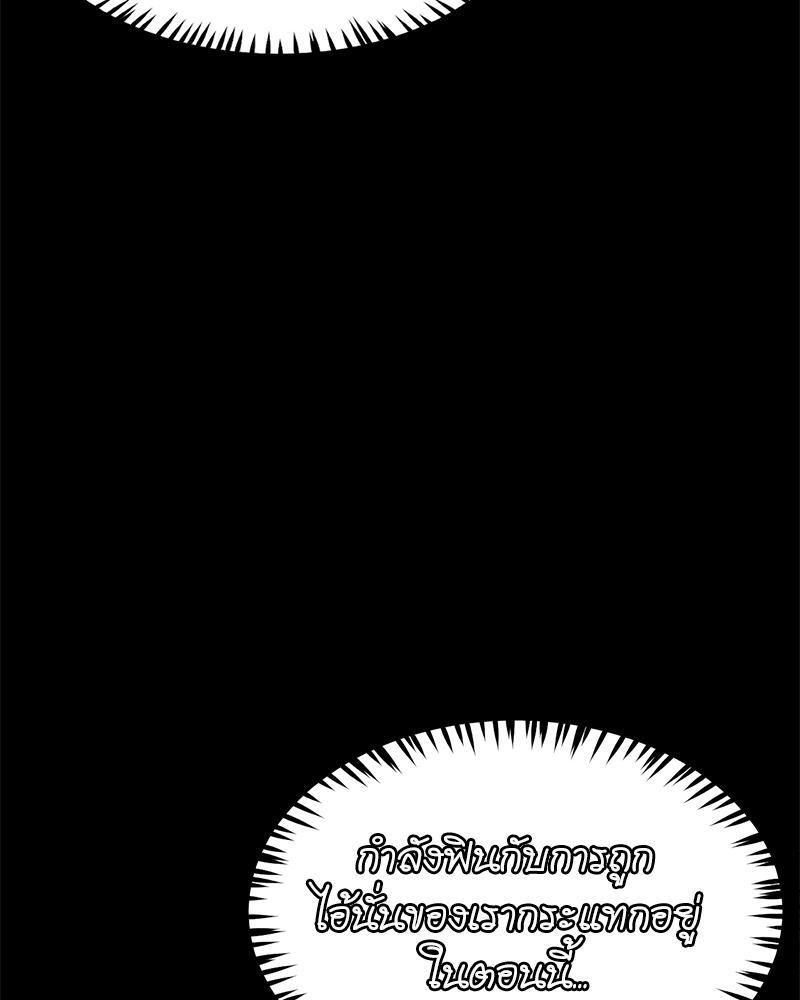 Doujin-Lc- อ่าน โดจิน มังฮวา เกาหลี ญี่ปุ่น จีน แปลไทย sweet home ตอนที่ 1 2 3 4 5 6 7 8 9 10 11 12 13 14 ฟรี ไม่มีโฆษณา อ่าน โดจิน Manhwa เกาหลี ญี่ปุ่น จีน เรามีครบ คัดมาให้เน้นๆ โดจิน 18+ รับประกันความฟินโดย  Doujin Lc