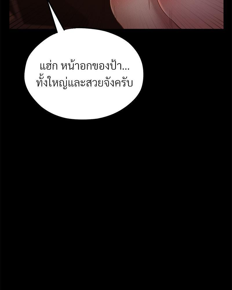 Doujin-Lc- อ่าน โดจิน มังฮวา เกาหลี ญี่ปุ่น จีน แปลไทย sweet home ตอนที่ 1 2 3 4 5 6 7 8 9 10 11 12 13 14 ฟรี ไม่มีโฆษณา อ่าน โดจิน Manhwa เกาหลี ญี่ปุ่น จีน เรามีครบ คัดมาให้เน้นๆ โดจิน 18+ รับประกันความฟินโดย  Doujin Lc