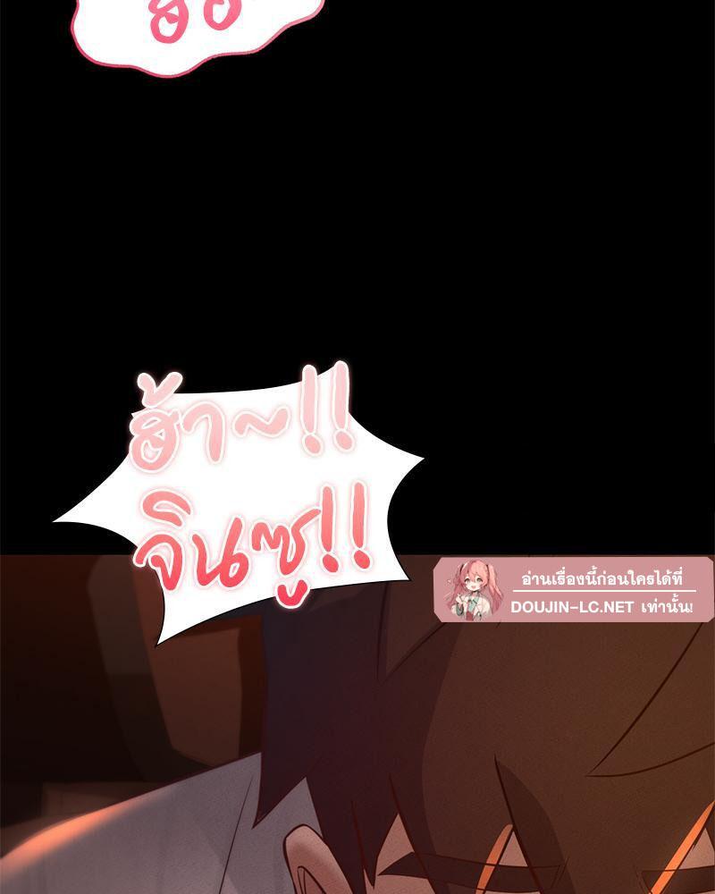 Doujin-Lc- อ่าน โดจิน มังฮวา เกาหลี ญี่ปุ่น จีน แปลไทย sweet home ตอนที่ 1 2 3 4 5 6 7 8 9 10 11 12 13 14 ฟรี ไม่มีโฆษณา อ่าน โดจิน Manhwa เกาหลี ญี่ปุ่น จีน เรามีครบ คัดมาให้เน้นๆ โดจิน 18+ รับประกันความฟินโดย  Doujin Lc