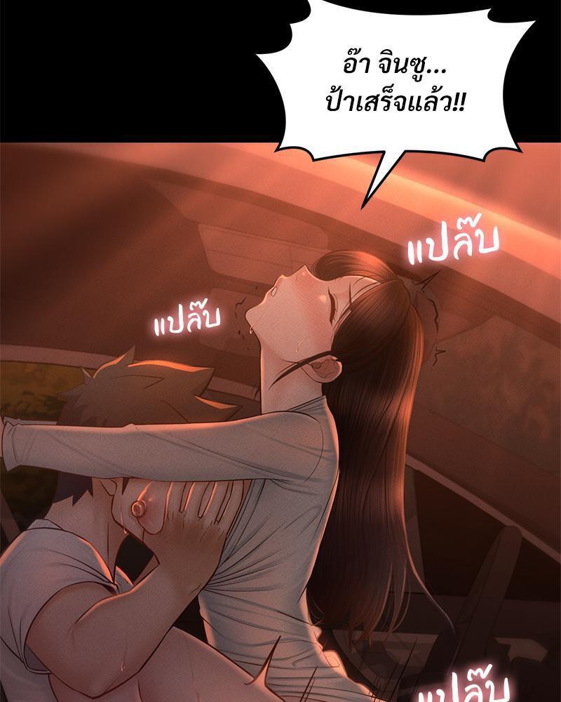 Doujin-Lc- อ่าน โดจิน มังฮวา เกาหลี ญี่ปุ่น จีน แปลไทย sweet home ตอนที่ 1 2 3 4 5 6 7 8 9 10 11 12 13 14 ฟรี ไม่มีโฆษณา อ่าน โดจิน Manhwa เกาหลี ญี่ปุ่น จีน เรามีครบ คัดมาให้เน้นๆ โดจิน 18+ รับประกันความฟินโดย  Doujin Lc