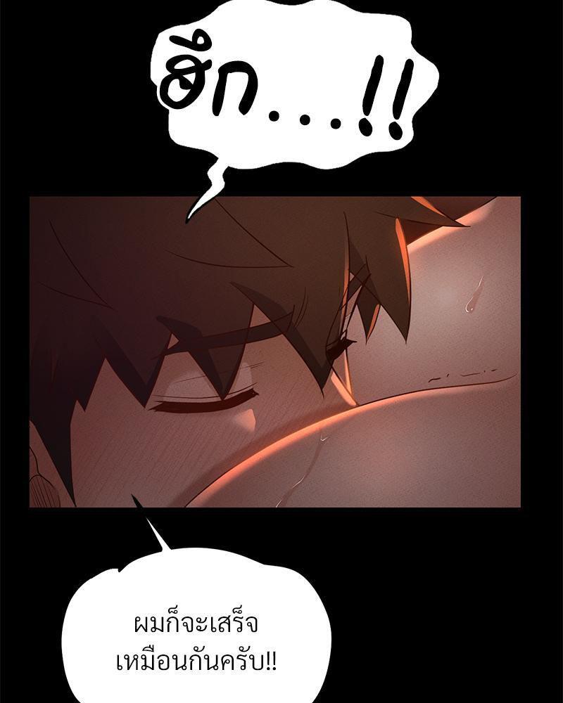 Doujin-Lc- อ่าน โดจิน มังฮวา เกาหลี ญี่ปุ่น จีน แปลไทย sweet home ตอนที่ 1 2 3 4 5 6 7 8 9 10 11 12 13 14 ฟรี ไม่มีโฆษณา อ่าน โดจิน Manhwa เกาหลี ญี่ปุ่น จีน เรามีครบ คัดมาให้เน้นๆ โดจิน 18+ รับประกันความฟินโดย  Doujin Lc