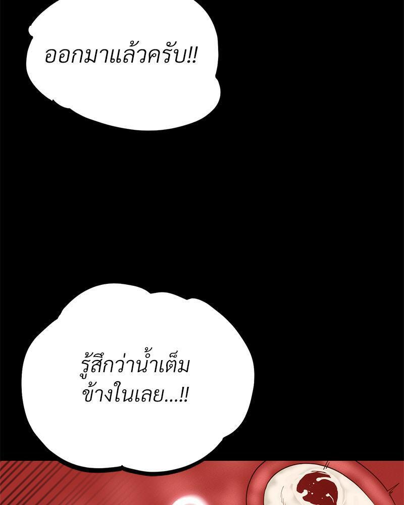 Doujin-Lc- อ่าน โดจิน มังฮวา เกาหลี ญี่ปุ่น จีน แปลไทย sweet home ตอนที่ 1 2 3 4 5 6 7 8 9 10 11 12 13 14 ฟรี ไม่มีโฆษณา อ่าน โดจิน Manhwa เกาหลี ญี่ปุ่น จีน เรามีครบ คัดมาให้เน้นๆ โดจิน 18+ รับประกันความฟินโดย  Doujin Lc