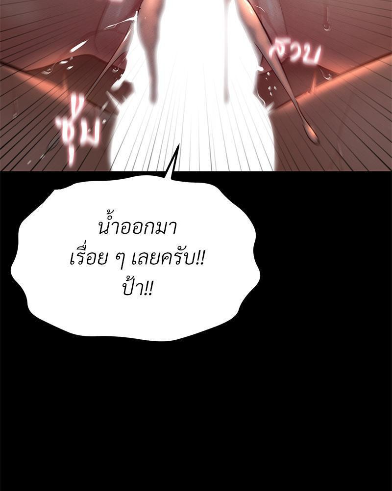 Doujin-Lc- อ่าน โดจิน มังฮวา เกาหลี ญี่ปุ่น จีน แปลไทย sweet home ตอนที่ 1 2 3 4 5 6 7 8 9 10 11 12 13 14 ฟรี ไม่มีโฆษณา อ่าน โดจิน Manhwa เกาหลี ญี่ปุ่น จีน เรามีครบ คัดมาให้เน้นๆ โดจิน 18+ รับประกันความฟินโดย  Doujin Lc