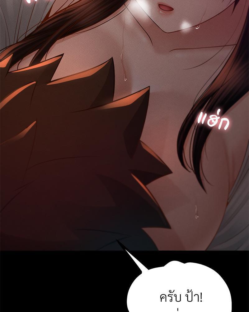 Doujin-Lc- อ่าน โดจิน มังฮวา เกาหลี ญี่ปุ่น จีน แปลไทย sweet home ตอนที่ 1 2 3 4 5 6 7 8 9 10 11 12 13 14 ฟรี ไม่มีโฆษณา อ่าน โดจิน Manhwa เกาหลี ญี่ปุ่น จีน เรามีครบ คัดมาให้เน้นๆ โดจิน 18+ รับประกันความฟินโดย  Doujin Lc