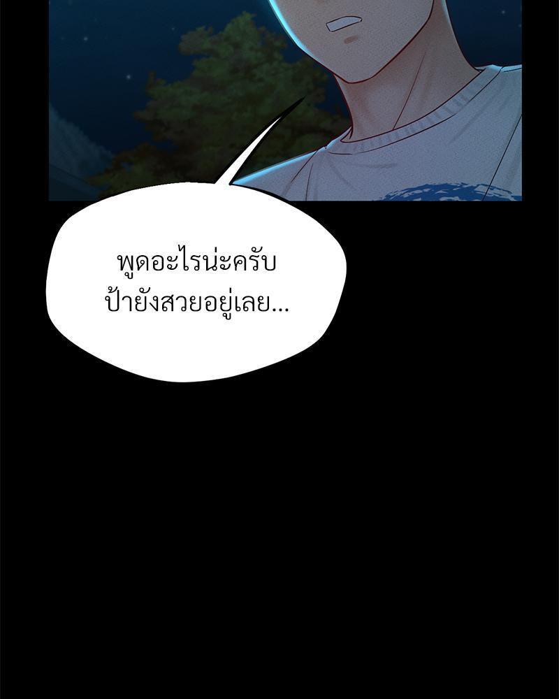 Doujin-Lc- อ่าน โดจิน มังฮวา เกาหลี ญี่ปุ่น จีน แปลไทย sweet home ตอนที่ 1 2 3 4 5 6 7 8 9 10 11 12 13 14 ฟรี ไม่มีโฆษณา อ่าน โดจิน Manhwa เกาหลี ญี่ปุ่น จีน เรามีครบ คัดมาให้เน้นๆ โดจิน 18+ รับประกันความฟินโดย  Doujin Lc