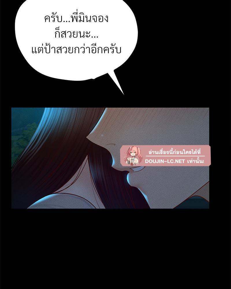Doujin-Lc- อ่าน โดจิน มังฮวา เกาหลี ญี่ปุ่น จีน แปลไทย sweet home ตอนที่ 1 2 3 4 5 6 7 8 9 10 11 12 13 14 ฟรี ไม่มีโฆษณา อ่าน โดจิน Manhwa เกาหลี ญี่ปุ่น จีน เรามีครบ คัดมาให้เน้นๆ โดจิน 18+ รับประกันความฟินโดย  Doujin Lc