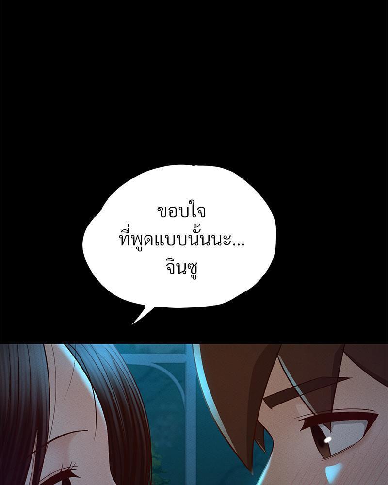 Doujin-Lc- อ่าน โดจิน มังฮวา เกาหลี ญี่ปุ่น จีน แปลไทย sweet home ตอนที่ 1 2 3 4 5 6 7 8 9 10 11 12 13 14 ฟรี ไม่มีโฆษณา อ่าน โดจิน Manhwa เกาหลี ญี่ปุ่น จีน เรามีครบ คัดมาให้เน้นๆ โดจิน 18+ รับประกันความฟินโดย  Doujin Lc