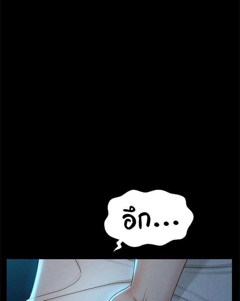 Doujin-Lc- อ่าน โดจิน มังฮวา เกาหลี ญี่ปุ่น จีน แปลไทย sweet home ตอนที่ 1 2 3 4 5 6 7 8 9 10 11 12 13 14 ฟรี ไม่มีโฆษณา อ่าน โดจิน Manhwa เกาหลี ญี่ปุ่น จีน เรามีครบ คัดมาให้เน้นๆ โดจิน 18+ รับประกันความฟินโดย  Doujin Lc