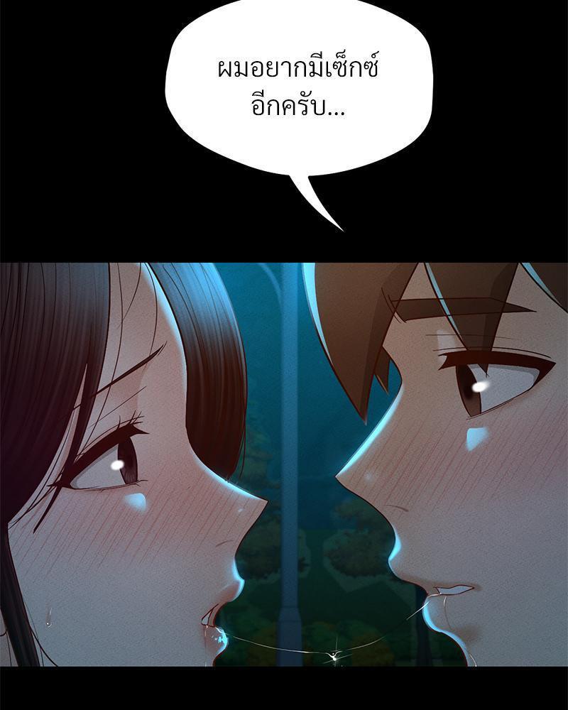 Doujin-Lc- อ่าน โดจิน มังฮวา เกาหลี ญี่ปุ่น จีน แปลไทย sweet home ตอนที่ 1 2 3 4 5 6 7 8 9 10 11 12 13 14 ฟรี ไม่มีโฆษณา อ่าน โดจิน Manhwa เกาหลี ญี่ปุ่น จีน เรามีครบ คัดมาให้เน้นๆ โดจิน 18+ รับประกันความฟินโดย  Doujin Lc