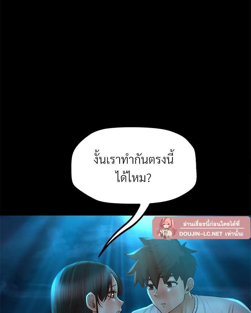 Doujin-Lc- อ่าน โดจิน มังฮวา เกาหลี ญี่ปุ่น จีน แปลไทย sweet home ตอนที่ 1 2 3 4 5 6 7 8 9 10 11 12 13 14 ฟรี ไม่มีโฆษณา อ่าน โดจิน Manhwa เกาหลี ญี่ปุ่น จีน เรามีครบ คัดมาให้เน้นๆ โดจิน 18+ รับประกันความฟินโดย  Doujin Lc