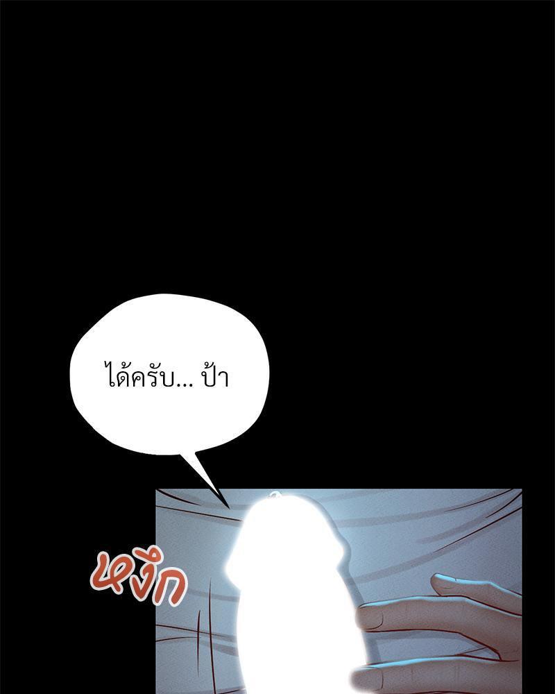 Doujin-Lc- อ่าน โดจิน มังฮวา เกาหลี ญี่ปุ่น จีน แปลไทย sweet home ตอนที่ 1 2 3 4 5 6 7 8 9 10 11 12 13 14 ฟรี ไม่มีโฆษณา อ่าน โดจิน Manhwa เกาหลี ญี่ปุ่น จีน เรามีครบ คัดมาให้เน้นๆ โดจิน 18+ รับประกันความฟินโดย  Doujin Lc