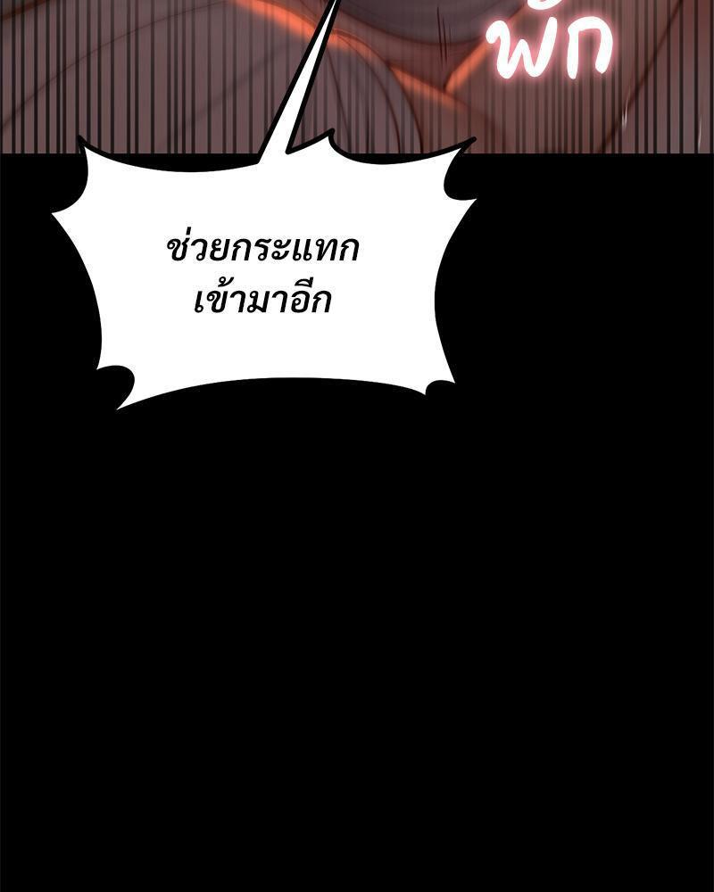 Doujin-Lc- อ่าน โดจิน มังฮวา เกาหลี ญี่ปุ่น จีน แปลไทย sweet home ตอนที่ 1 2 3 4 5 6 7 8 9 10 11 12 13 14 ฟรี ไม่มีโฆษณา อ่าน โดจิน Manhwa เกาหลี ญี่ปุ่น จีน เรามีครบ คัดมาให้เน้นๆ โดจิน 18+ รับประกันความฟินโดย  Doujin Lc