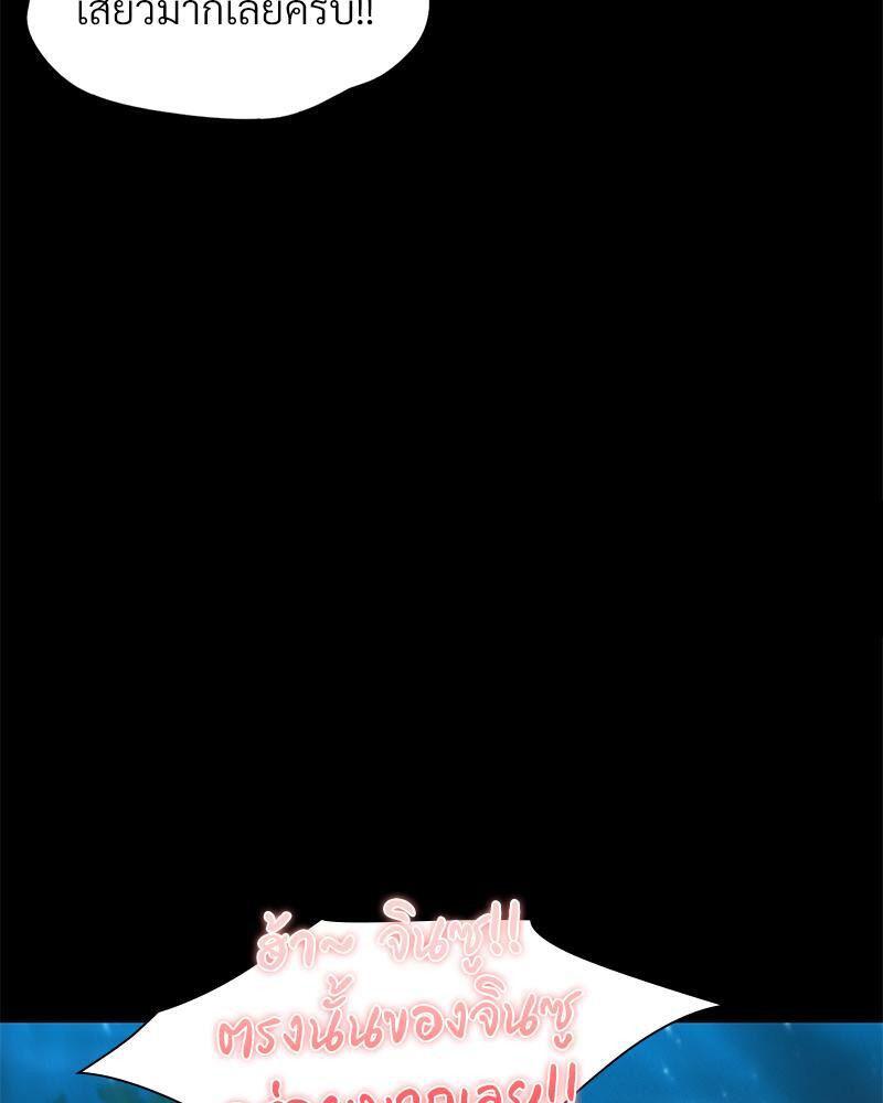 Doujin-Lc- อ่าน โดจิน มังฮวา เกาหลี ญี่ปุ่น จีน แปลไทย sweet home ตอนที่ 1 2 3 4 5 6 7 8 9 10 11 12 13 14 ฟรี ไม่มีโฆษณา อ่าน โดจิน Manhwa เกาหลี ญี่ปุ่น จีน เรามีครบ คัดมาให้เน้นๆ โดจิน 18+ รับประกันความฟินโดย  Doujin Lc