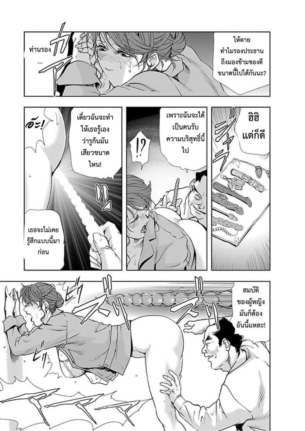 Doujin-Lc- อ่าน โดจิน มังฮวา เกาหลี ญี่ปุ่น จีน แปลไทย Misaki Yukhiro Nikushisyo Tukkiko ตอนที่ 1 2 3 4 5 6 7 8 9 10 11 12 13 14 ฟรี ไม่มีโฆษณา อ่าน โดจิน Manhwa เกาหลี ญี่ปุ่น จีน เรามีครบ คัดมาให้เน้นๆ โดจิน 18+ รับประกันความฟินโดย  Doujin Lc
