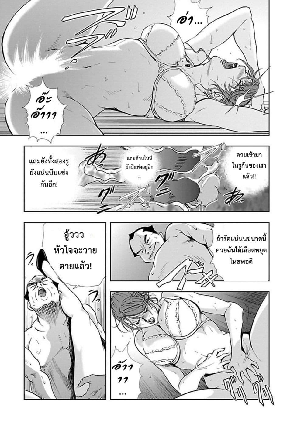 Doujin-Lc- อ่าน โดจิน มังฮวา เกาหลี ญี่ปุ่น จีน แปลไทย Misaki Yukhiro Nikushisyo Tukkiko ตอนที่ 1 2 3 4 5 6 7 8 9 10 11 12 13 14 ฟรี ไม่มีโฆษณา อ่าน โดจิน Manhwa เกาหลี ญี่ปุ่น จีน เรามีครบ คัดมาให้เน้นๆ โดจิน 18+ รับประกันความฟินโดย  Doujin Lc