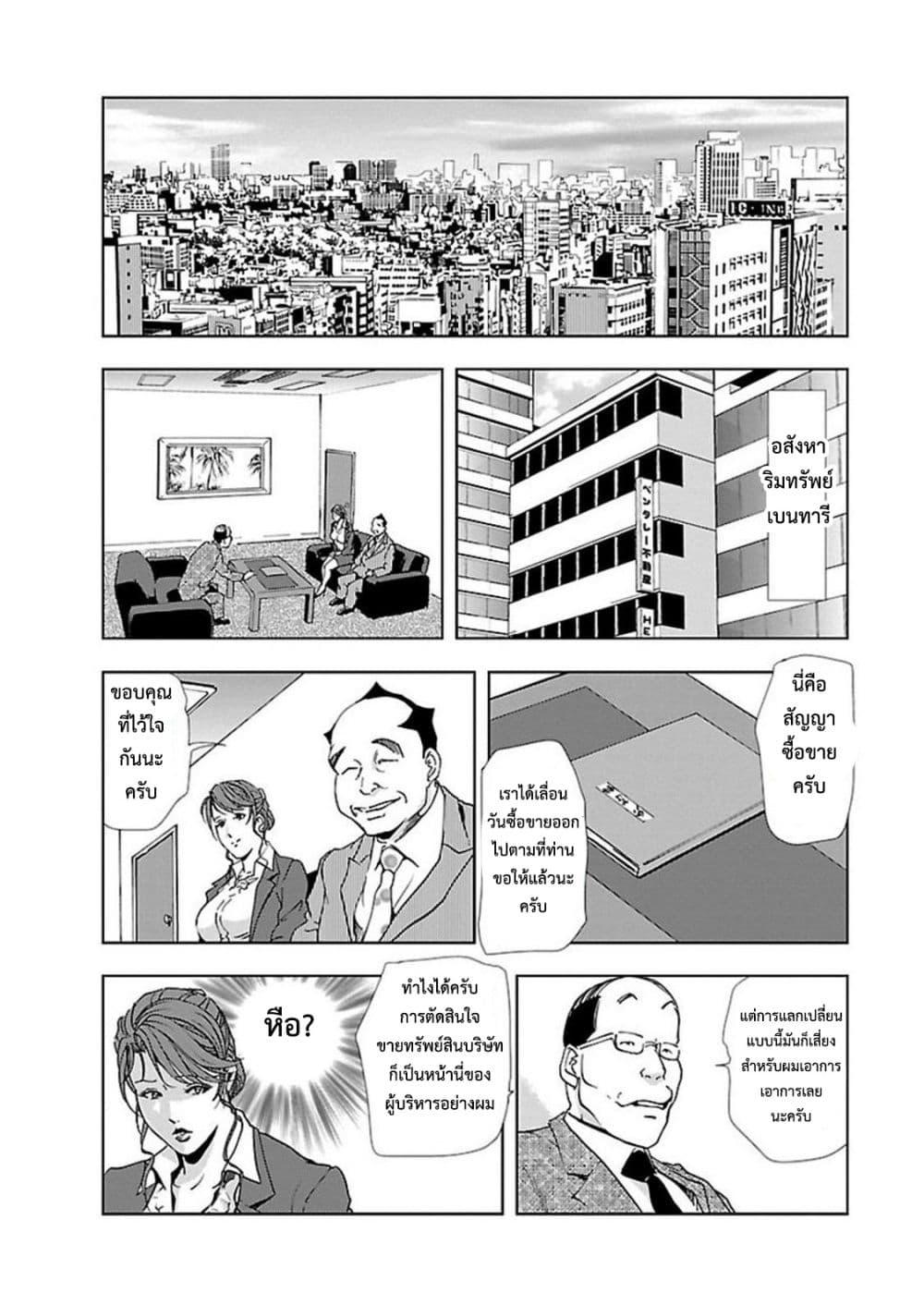 Doujin-Lc- อ่าน โดจิน มังฮวา เกาหลี ญี่ปุ่น จีน แปลไทย Misaki Yukhiro Nikushisyo Tukkiko ตอนที่ 1 2 3 4 5 6 7 8 9 10 11 12 13 14 ฟรี ไม่มีโฆษณา อ่าน โดจิน Manhwa เกาหลี ญี่ปุ่น จีน เรามีครบ คัดมาให้เน้นๆ โดจิน 18+ รับประกันความฟินโดย  Doujin Lc