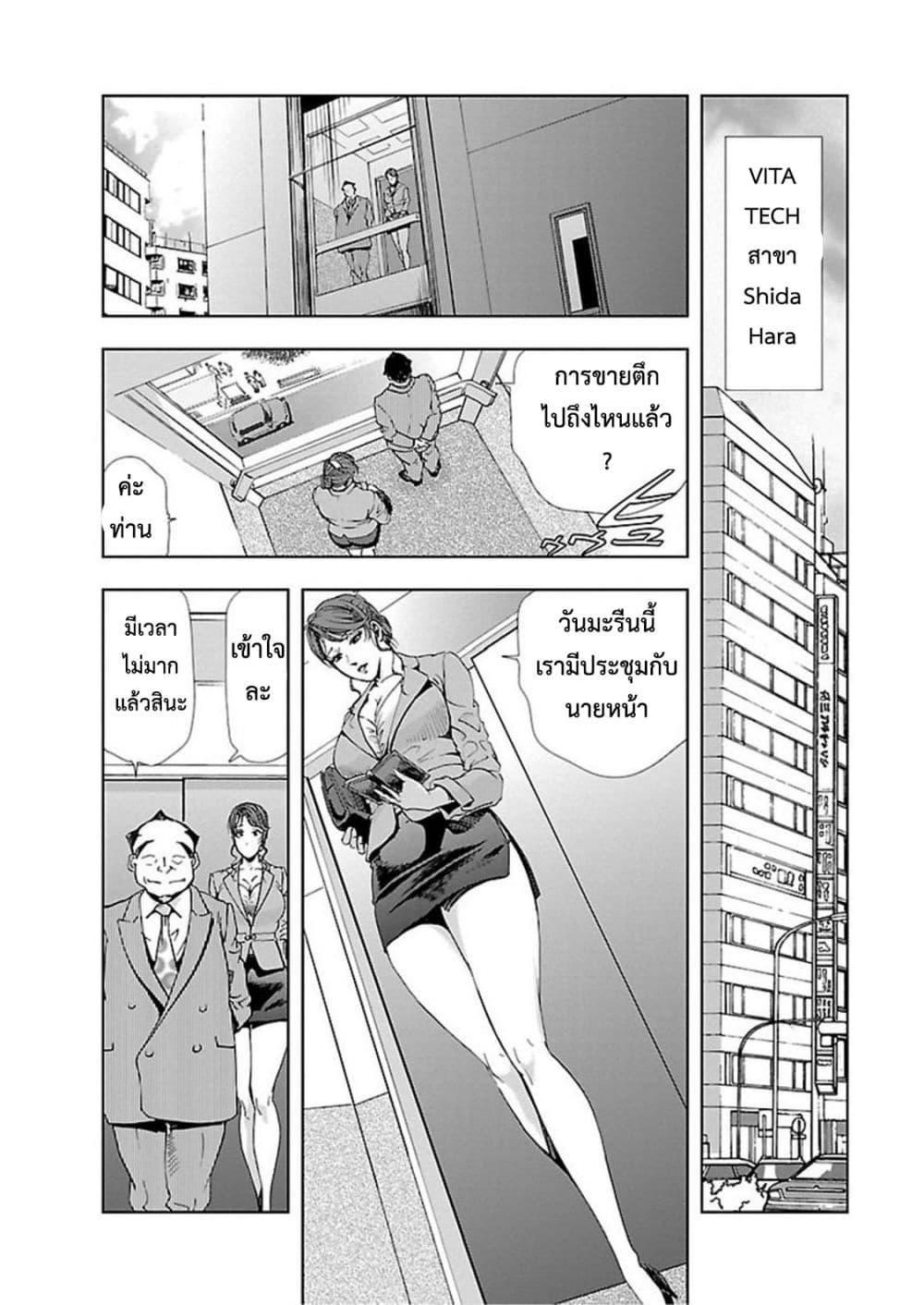 Doujin-Lc- อ่าน โดจิน มังฮวา เกาหลี ญี่ปุ่น จีน แปลไทย Misaki Yukhiro Nikushisyo Tukkiko ตอนที่ 1 2 3 4 5 6 7 8 9 10 11 12 13 14 ฟรี ไม่มีโฆษณา อ่าน โดจิน Manhwa เกาหลี ญี่ปุ่น จีน เรามีครบ คัดมาให้เน้นๆ โดจิน 18+ รับประกันความฟินโดย  Doujin Lc
