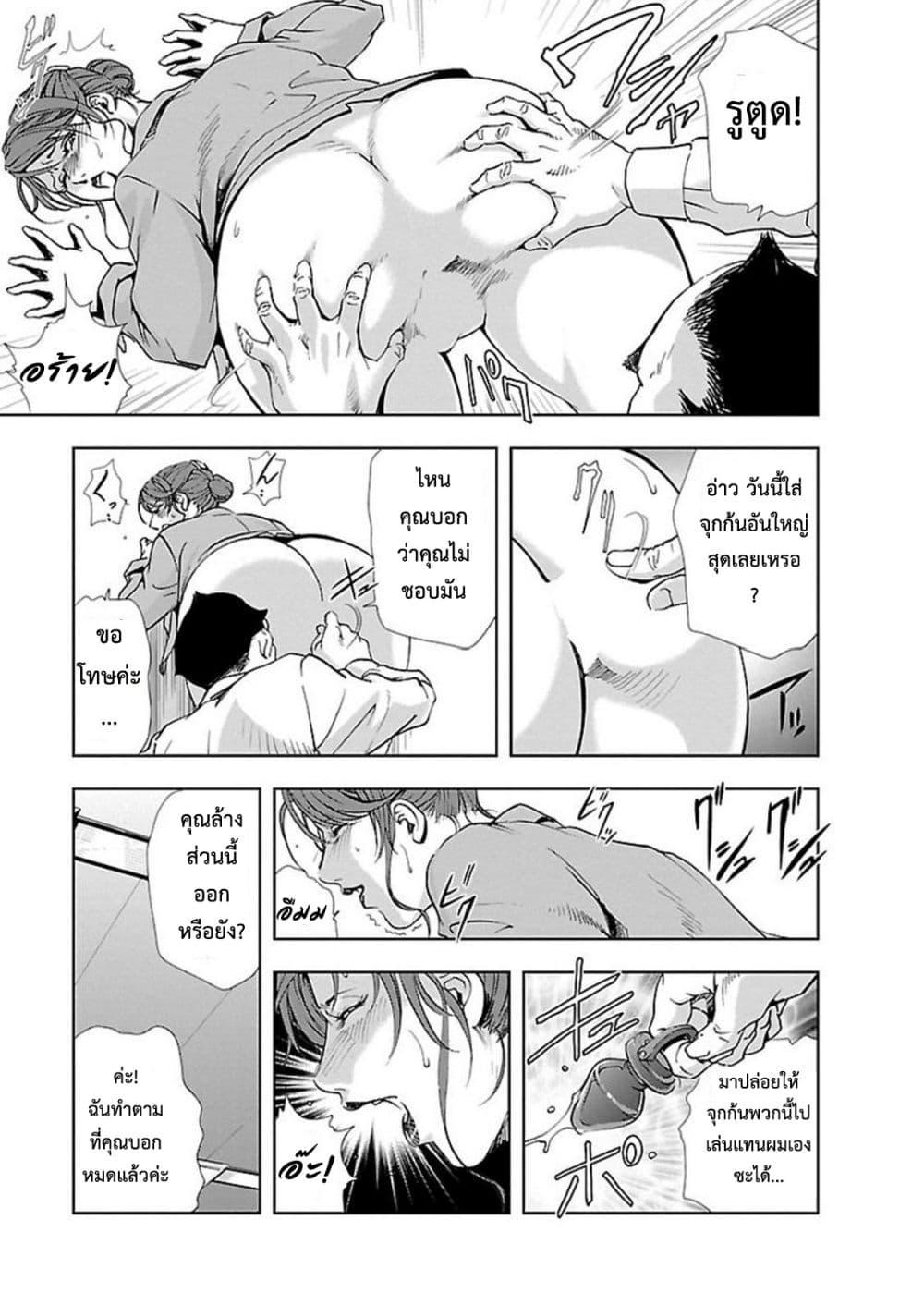 Doujin-Lc- อ่าน โดจิน มังฮวา เกาหลี ญี่ปุ่น จีน แปลไทย Misaki Yukhiro Nikushisyo Tukkiko ตอนที่ 1 2 3 4 5 6 7 8 9 10 11 12 13 14 ฟรี ไม่มีโฆษณา อ่าน โดจิน Manhwa เกาหลี ญี่ปุ่น จีน เรามีครบ คัดมาให้เน้นๆ โดจิน 18+ รับประกันความฟินโดย  Doujin Lc