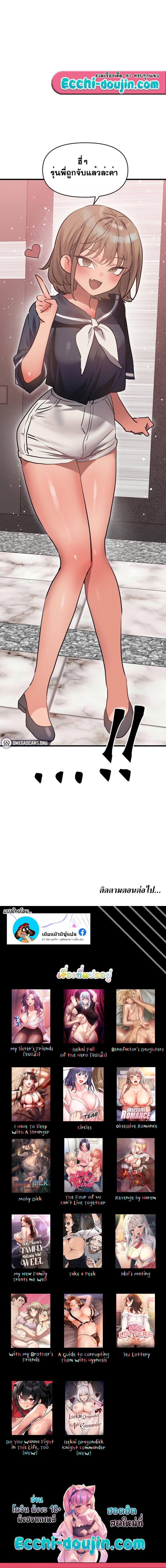 Doujin-Lc- อ่าน โดจิน มังฮวา เกาหลี ญี่ปุ่น จีน แปลไทย Do You Wanna Fight in This Life, Too ตอนที่ 1 2 3 4 5 6 7 8 9 10 11 12 13 14 ฟรี ไม่มีโฆษณา อ่าน โดจิน Manhwa เกาหลี ญี่ปุ่น จีน เรามีครบ คัดมาให้เน้นๆ โดจิน 18+ รับประกันความฟินโดย  Doujin Lc