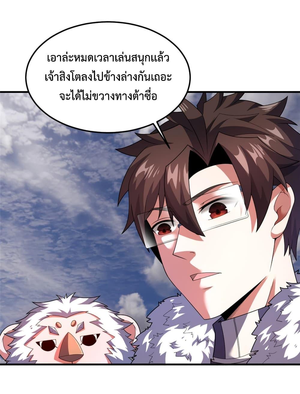 Manga-lc-com อ่านมังงะ อ่านการ์ตูน ออนไลน์ ฟรี Monster Pet Evolution ตอนที่ 1 2 3 4 5 6 7 8 9 10 11 12 13 14 ฟรี ไม่มีโฆษณา Manga-lc - อ่าน มังงะ อ่าน การ์ตูน ออนไลน์ อ่านมังงะ ฟรี