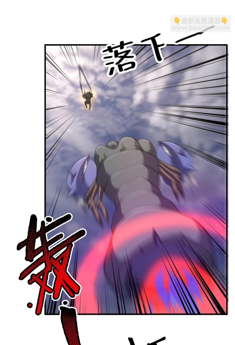 Manga-lc-com อ่านมังงะ อ่านการ์ตูน ออนไลน์ ฟรี Monster Pet Evolution ตอนที่ 1 2 3 4 5 6 7 8 9 10 11 12 13 14 ฟรี ไม่มีโฆษณา Manga-lc - อ่าน มังงะ อ่าน การ์ตูน ออนไลน์ อ่านมังงะ ฟรี