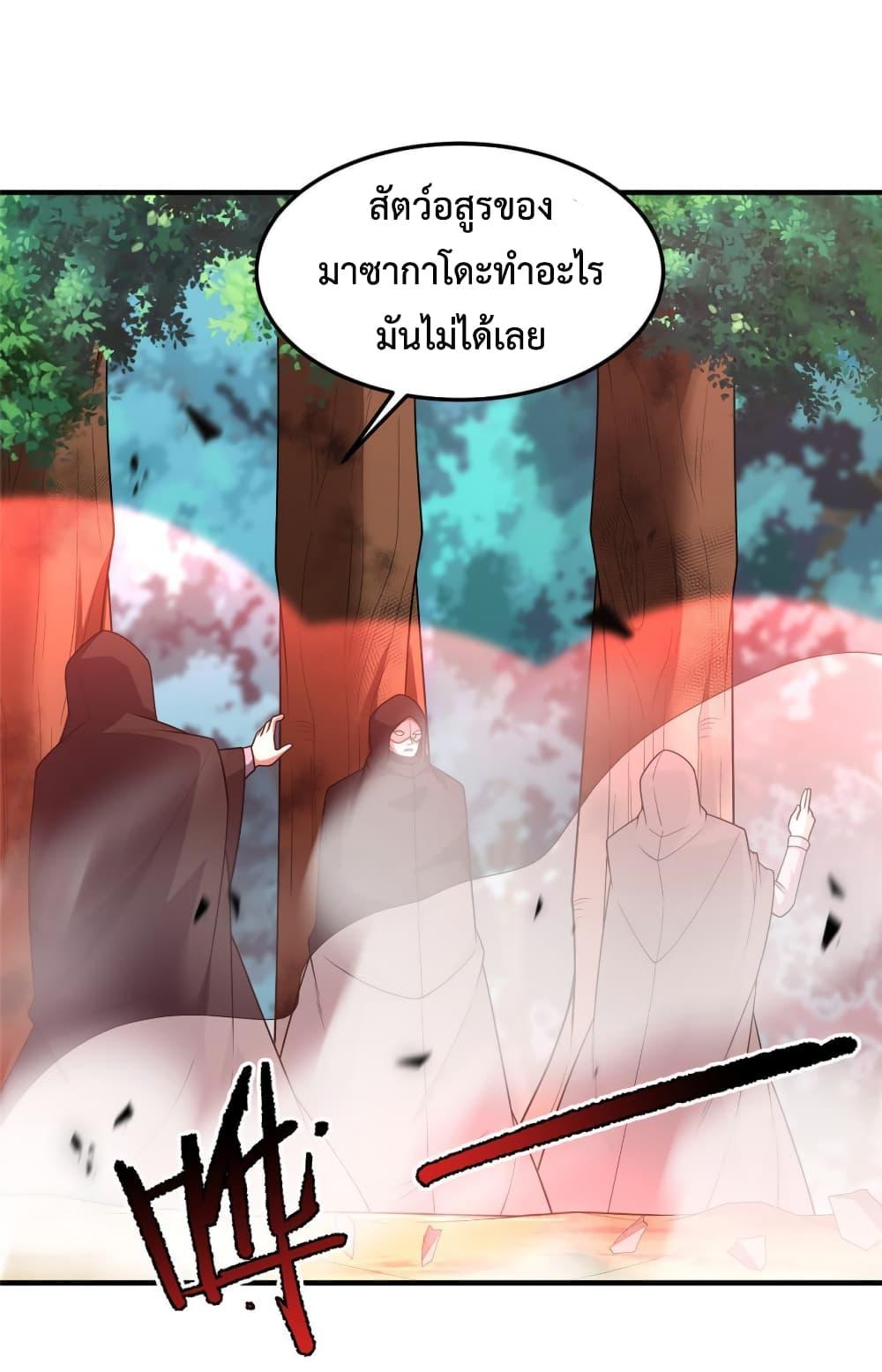 Manga-lc-com อ่านมังงะ อ่านการ์ตูน ออนไลน์ ฟรี Monster Pet Evolution ตอนที่ 1 2 3 4 5 6 7 8 9 10 11 12 13 14 ฟรี ไม่มีโฆษณา Manga-lc - อ่าน มังงะ อ่าน การ์ตูน ออนไลน์ อ่านมังงะ ฟรี