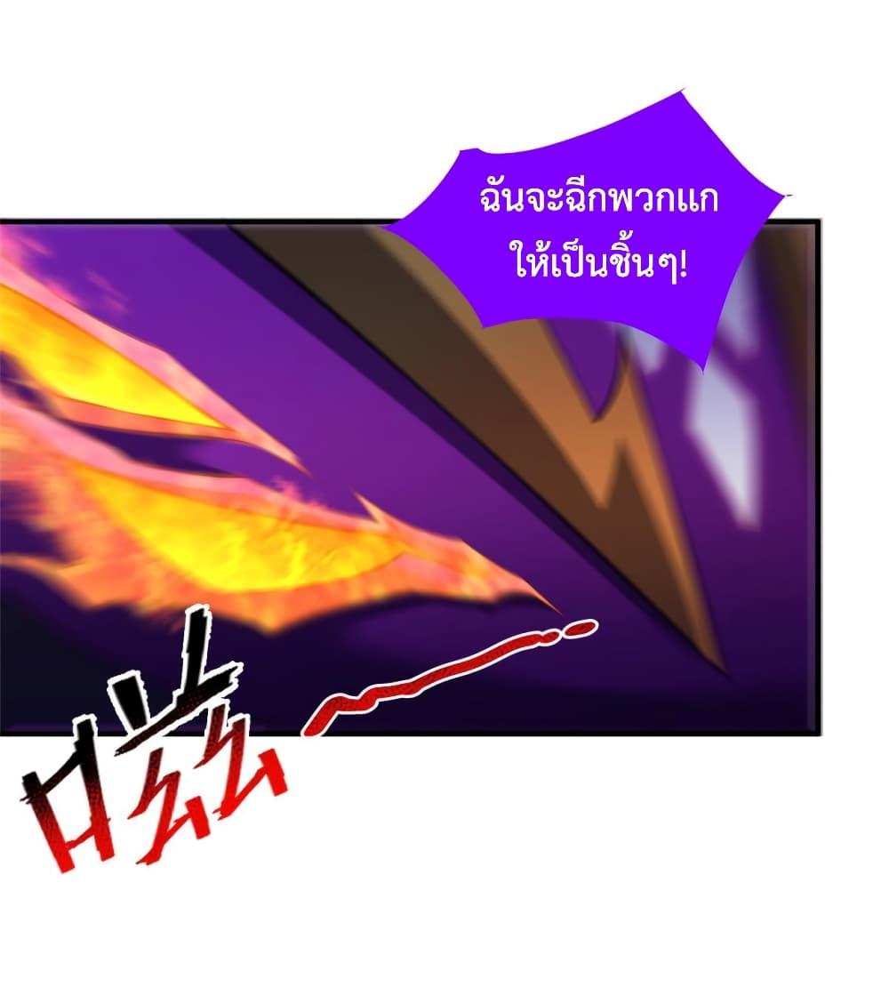 Manga-lc-com อ่านมังงะ อ่านการ์ตูน ออนไลน์ ฟรี Monster Pet Evolution ตอนที่ 1 2 3 4 5 6 7 8 9 10 11 12 13 14 ฟรี ไม่มีโฆษณา Manga-lc - อ่าน มังงะ อ่าน การ์ตูน ออนไลน์ อ่านมังงะ ฟรี