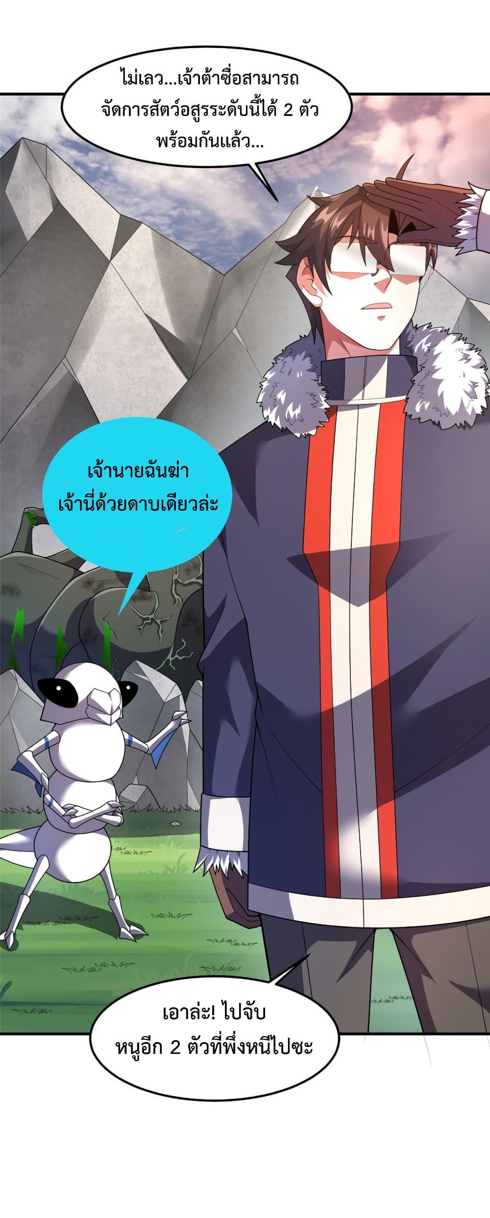 Manga-lc-com อ่านมังงะ อ่านการ์ตูน ออนไลน์ ฟรี Monster Pet Evolution ตอนที่ 1 2 3 4 5 6 7 8 9 10 11 12 13 14 ฟรี ไม่มีโฆษณา Manga-lc - อ่าน มังงะ อ่าน การ์ตูน ออนไลน์ อ่านมังงะ ฟรี