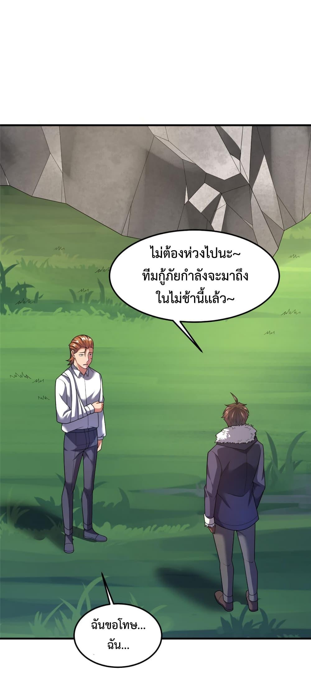 Manga-lc-com อ่านมังงะ อ่านการ์ตูน ออนไลน์ ฟรี Monster Pet Evolution ตอนที่ 1 2 3 4 5 6 7 8 9 10 11 12 13 14 ฟรี ไม่มีโฆษณา Manga-lc - อ่าน มังงะ อ่าน การ์ตูน ออนไลน์ อ่านมังงะ ฟรี