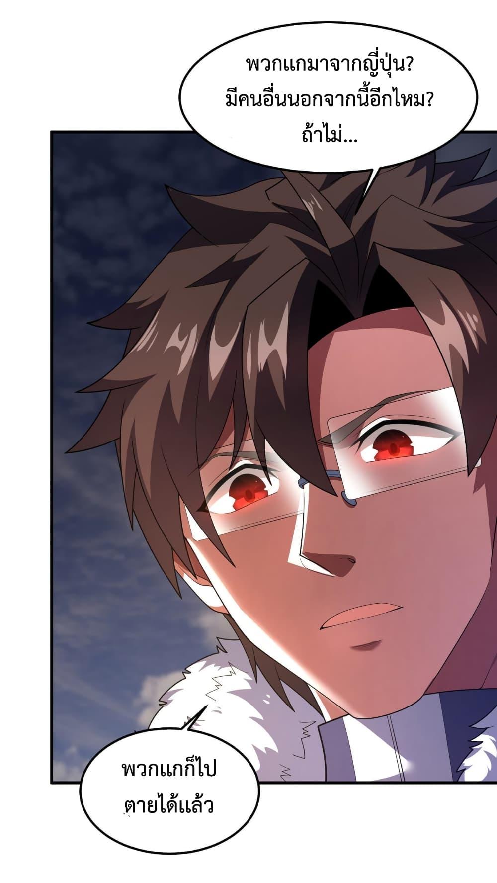 Manga-lc-com อ่านมังงะ อ่านการ์ตูน ออนไลน์ ฟรี Monster Pet Evolution ตอนที่ 1 2 3 4 5 6 7 8 9 10 11 12 13 14 ฟรี ไม่มีโฆษณา Manga-lc - อ่าน มังงะ อ่าน การ์ตูน ออนไลน์ อ่านมังงะ ฟรี