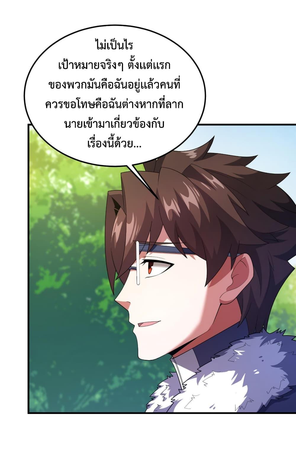 Manga-lc-com อ่านมังงะ อ่านการ์ตูน ออนไลน์ ฟรี Monster Pet Evolution ตอนที่ 1 2 3 4 5 6 7 8 9 10 11 12 13 14 ฟรี ไม่มีโฆษณา Manga-lc - อ่าน มังงะ อ่าน การ์ตูน ออนไลน์ อ่านมังงะ ฟรี