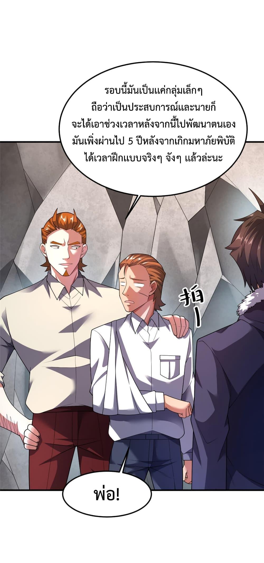 Manga-lc-com อ่านมังงะ อ่านการ์ตูน ออนไลน์ ฟรี Monster Pet Evolution ตอนที่ 1 2 3 4 5 6 7 8 9 10 11 12 13 14 ฟรี ไม่มีโฆษณา Manga-lc - อ่าน มังงะ อ่าน การ์ตูน ออนไลน์ อ่านมังงะ ฟรี