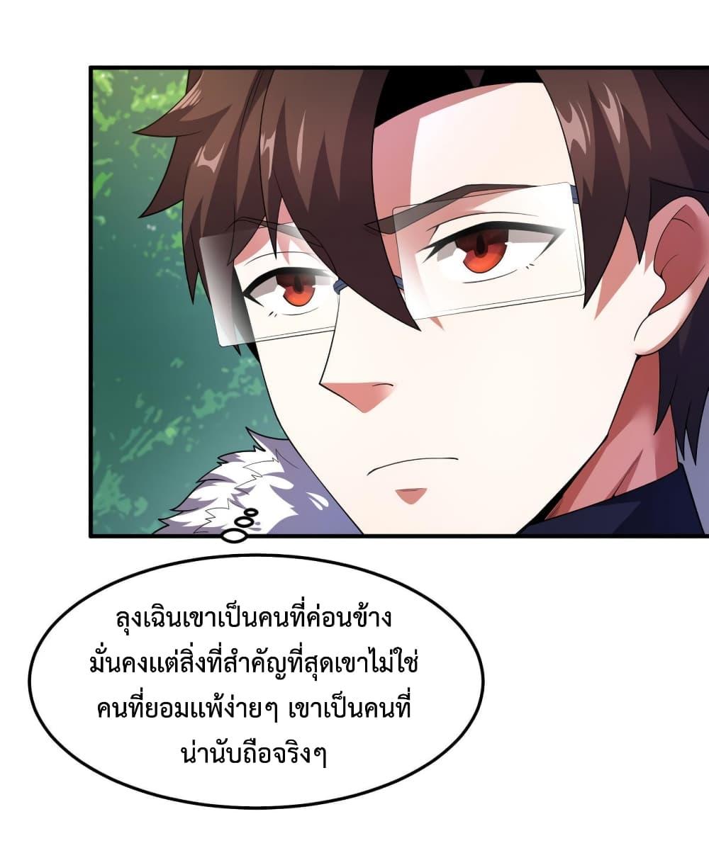 Manga-lc-com อ่านมังงะ อ่านการ์ตูน ออนไลน์ ฟรี Monster Pet Evolution ตอนที่ 1 2 3 4 5 6 7 8 9 10 11 12 13 14 ฟรี ไม่มีโฆษณา Manga-lc - อ่าน มังงะ อ่าน การ์ตูน ออนไลน์ อ่านมังงะ ฟรี