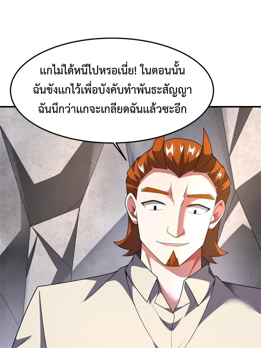 Manga-lc-com อ่านมังงะ อ่านการ์ตูน ออนไลน์ ฟรี Monster Pet Evolution ตอนที่ 1 2 3 4 5 6 7 8 9 10 11 12 13 14 ฟรี ไม่มีโฆษณา Manga-lc - อ่าน มังงะ อ่าน การ์ตูน ออนไลน์ อ่านมังงะ ฟรี