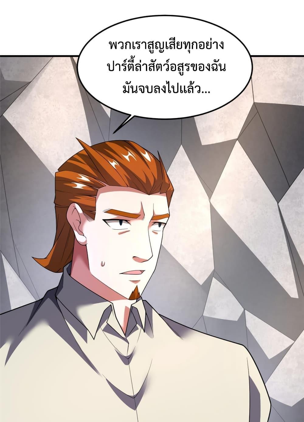 Manga-lc-com อ่านมังงะ อ่านการ์ตูน ออนไลน์ ฟรี Monster Pet Evolution ตอนที่ 1 2 3 4 5 6 7 8 9 10 11 12 13 14 ฟรี ไม่มีโฆษณา Manga-lc - อ่าน มังงะ อ่าน การ์ตูน ออนไลน์ อ่านมังงะ ฟรี