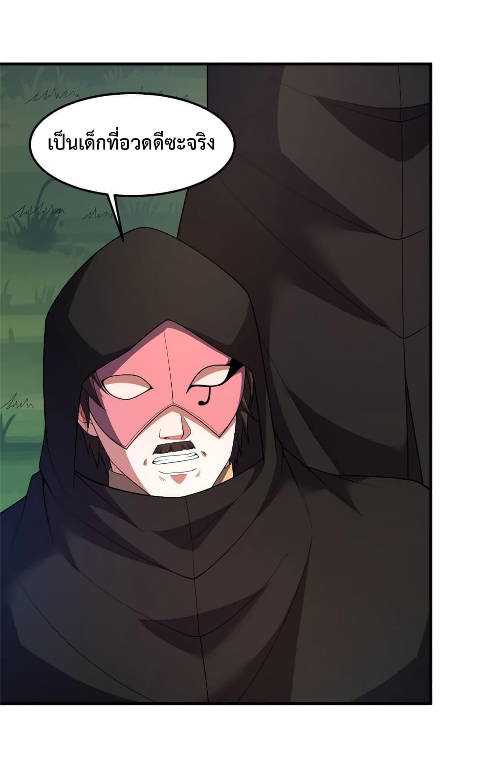 Manga-lc-com อ่านมังงะ อ่านการ์ตูน ออนไลน์ ฟรี Monster Pet Evolution ตอนที่ 1 2 3 4 5 6 7 8 9 10 11 12 13 14 ฟรี ไม่มีโฆษณา Manga-lc - อ่าน มังงะ อ่าน การ์ตูน ออนไลน์ อ่านมังงะ ฟรี