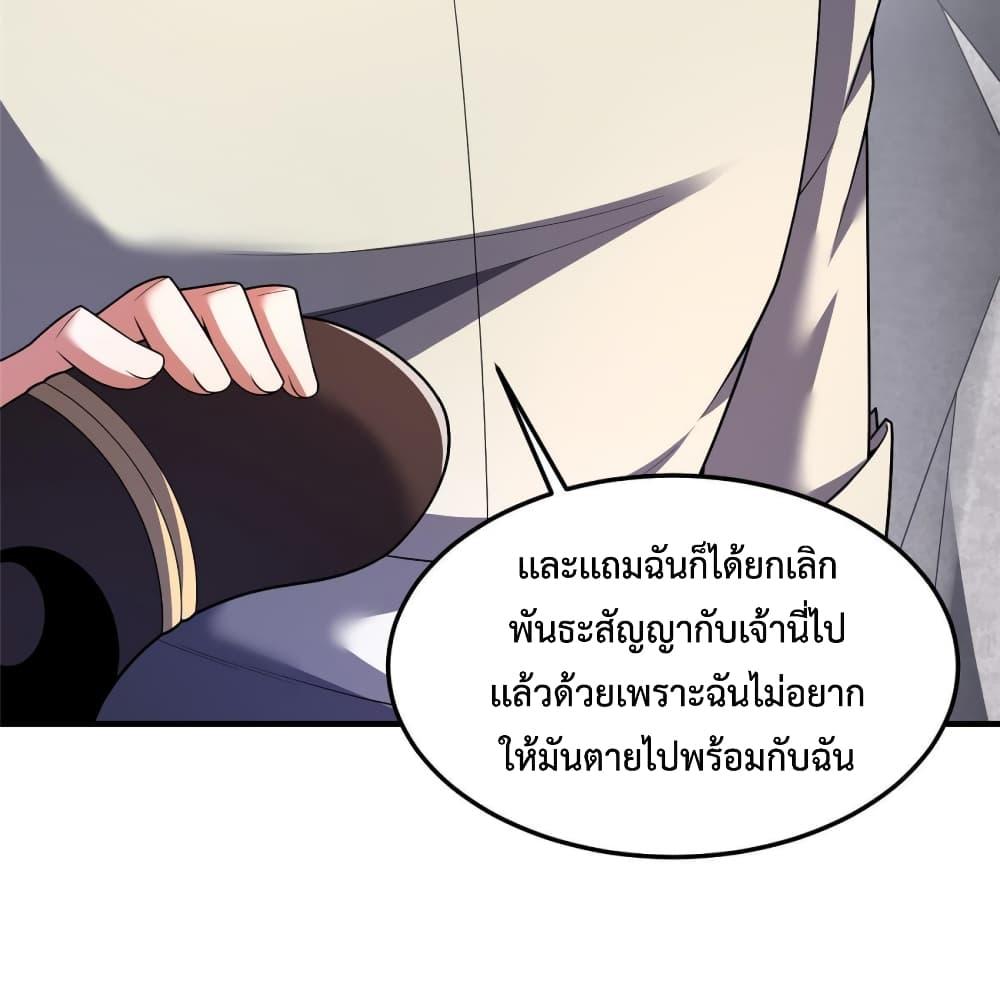 Manga-lc-com อ่านมังงะ อ่านการ์ตูน ออนไลน์ ฟรี Monster Pet Evolution ตอนที่ 1 2 3 4 5 6 7 8 9 10 11 12 13 14 ฟรี ไม่มีโฆษณา Manga-lc - อ่าน มังงะ อ่าน การ์ตูน ออนไลน์ อ่านมังงะ ฟรี