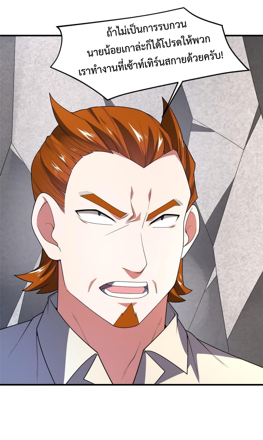 Manga-lc-com อ่านมังงะ อ่านการ์ตูน ออนไลน์ ฟรี Monster Pet Evolution ตอนที่ 1 2 3 4 5 6 7 8 9 10 11 12 13 14 ฟรี ไม่มีโฆษณา Manga-lc - อ่าน มังงะ อ่าน การ์ตูน ออนไลน์ อ่านมังงะ ฟรี