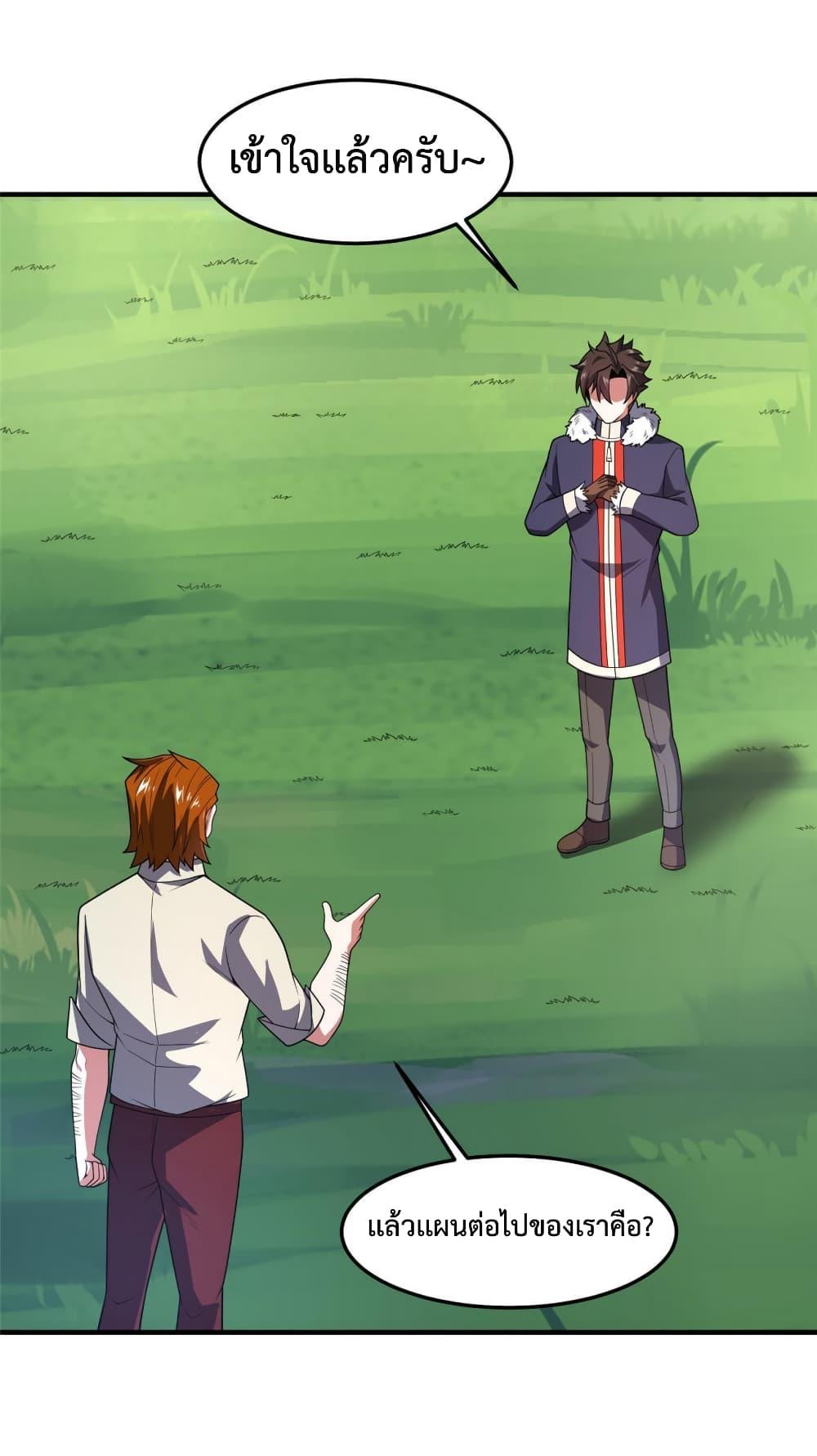 Manga-lc-com อ่านมังงะ อ่านการ์ตูน ออนไลน์ ฟรี Monster Pet Evolution ตอนที่ 1 2 3 4 5 6 7 8 9 10 11 12 13 14 ฟรี ไม่มีโฆษณา Manga-lc - อ่าน มังงะ อ่าน การ์ตูน ออนไลน์ อ่านมังงะ ฟรี