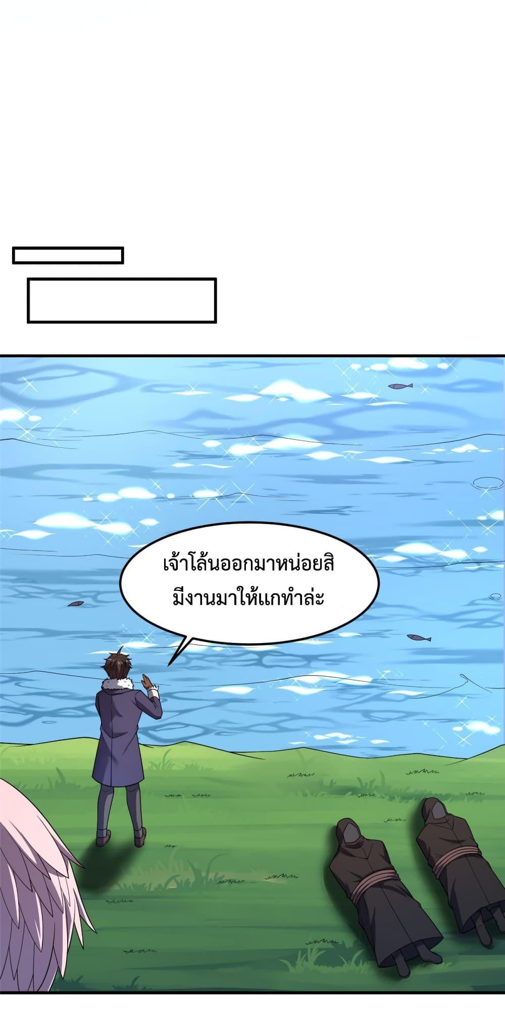 Manga-lc-com อ่านมังงะ อ่านการ์ตูน ออนไลน์ ฟรี Monster Pet Evolution ตอนที่ 1 2 3 4 5 6 7 8 9 10 11 12 13 14 ฟรี ไม่มีโฆษณา Manga-lc - อ่าน มังงะ อ่าน การ์ตูน ออนไลน์ อ่านมังงะ ฟรี