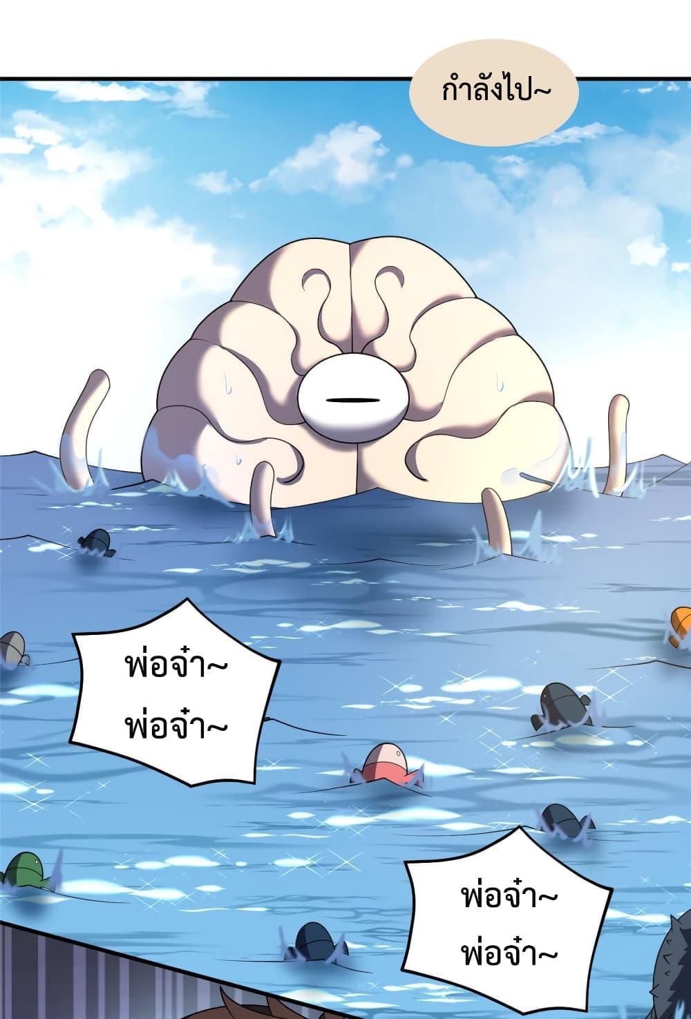 Manga-lc-com อ่านมังงะ อ่านการ์ตูน ออนไลน์ ฟรี Monster Pet Evolution ตอนที่ 1 2 3 4 5 6 7 8 9 10 11 12 13 14 ฟรี ไม่มีโฆษณา Manga-lc - อ่าน มังงะ อ่าน การ์ตูน ออนไลน์ อ่านมังงะ ฟรี